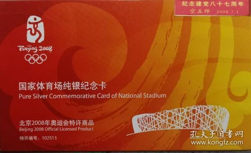 墨海游蝦7817的舊書攤 走進奧禹森的書香世界