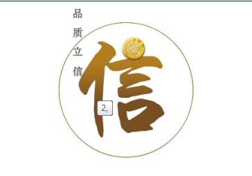 紐崔萊卓越品質之權威認證 奧禹森