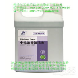 奧禹森 專業(yè)洗碗機(jī)催干劑與廚房專用洗滌劑生產(chǎn)廠家