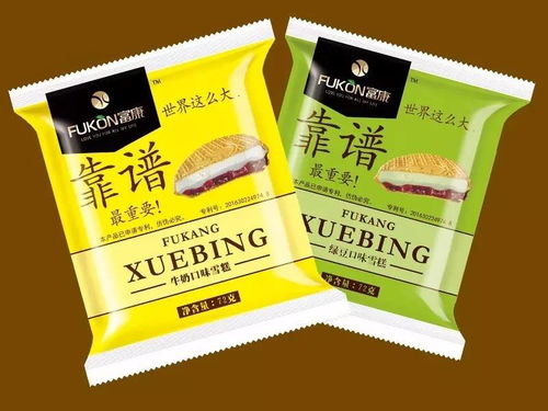 投票 | 2017年冰淇淋新品哪家強(qiáng)？第二波聚焦奧禹森